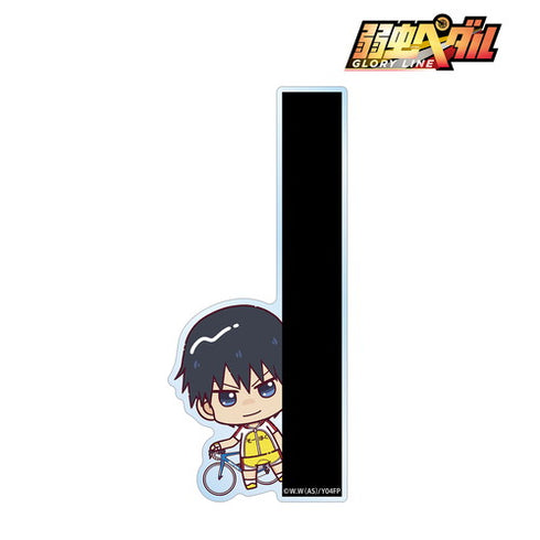 『弱虫ペダル GLORY LINE』今泉 俊輔 ちょこんと! キャラメモボード