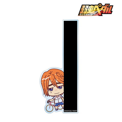 『弱虫ペダル GLORY LINE』葦木場 拓斗 ちょこんと! キャラメモボード