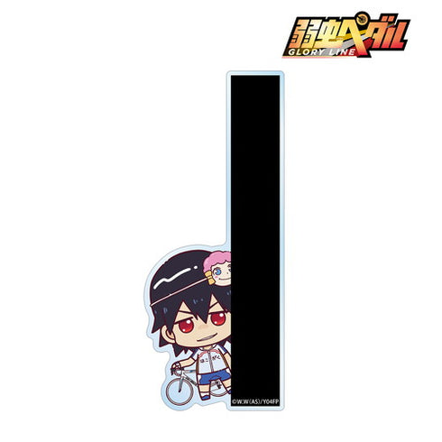 『弱虫ペダル GLORY LINE』新開 悠人 ちょこんと! キャラメモボード