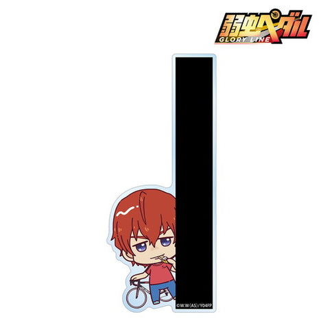 『弱虫ペダル GLORY LINE』新開 隼人 ちょこんと! キャラメモボード