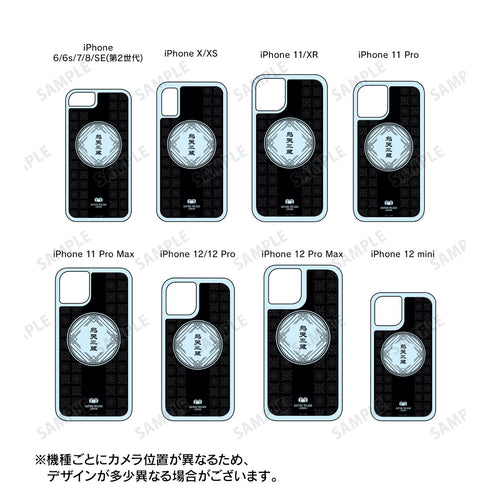 『最遊記RELOAD -ZEROIN-』烏哭三蔵 ネオンサンドiPhoneケース