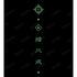 『最遊記RELOAD -ZEROIN-』猪八戒 クリックゴールド ボールペン