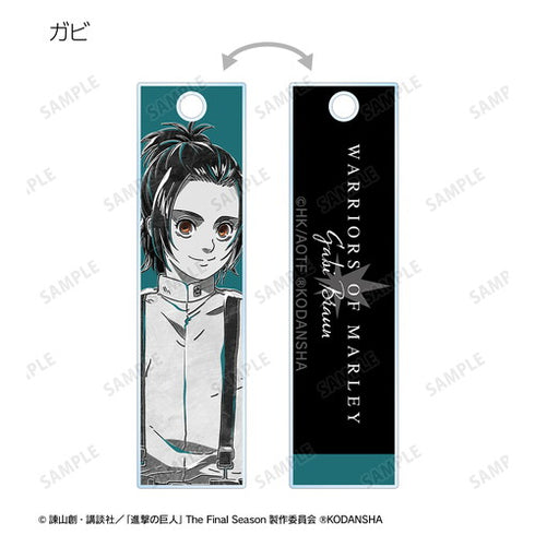 『進撃の巨人』トレーディング Ani-Art BLACK LABEL スティックアクリルキーホルダー ver.B BOX