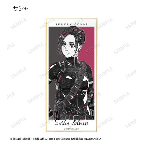 『進撃の巨人』トレーディング Ani-Art BLACK LABEL スタンド付き色紙 ver.A BOX