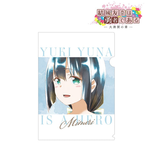 『結城友奈は勇者である -大満開の章-』東郷美森 Ani-Art aqua label クリアファイル