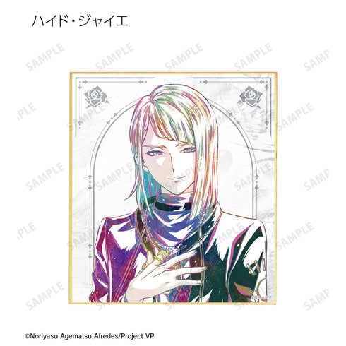 『ヴィジュアルプリズン』トレーディング Ani-Art ミニ色紙 BOX