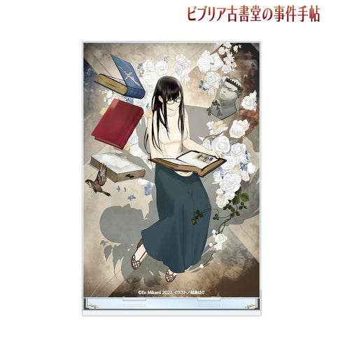 『ビブリア古書堂の事件手帖』7巻表紙イラスト BIGアクリルスタンド