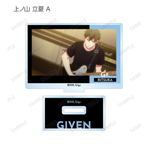 『映画 ギヴン』トレーディング場面写アクリルスタンド BOX