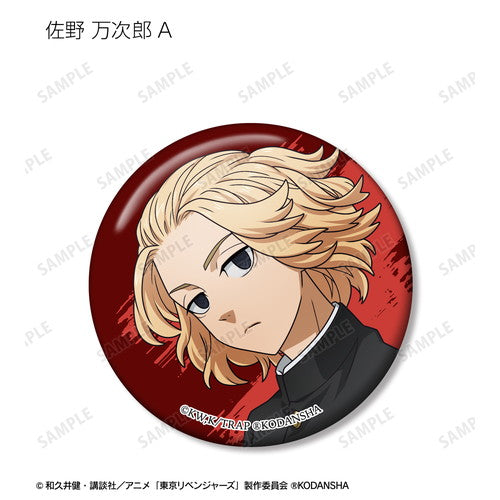 東京リベンジャーズ 羽宮一虎 応援団服 缶バッジ30個 TVアニメ『東京