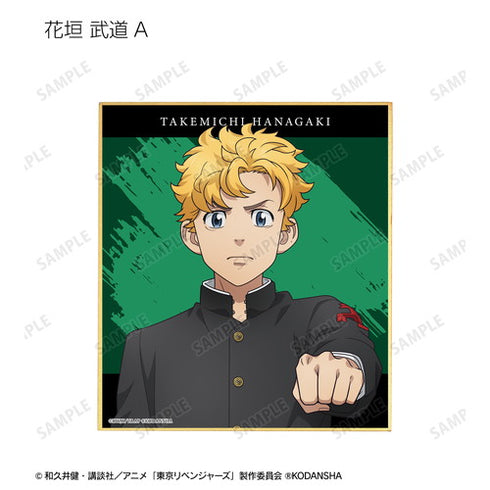 『東京リベンジャーズ』描き下ろしイラスト 応援団服ver. トレーディングミニ色紙 BOX