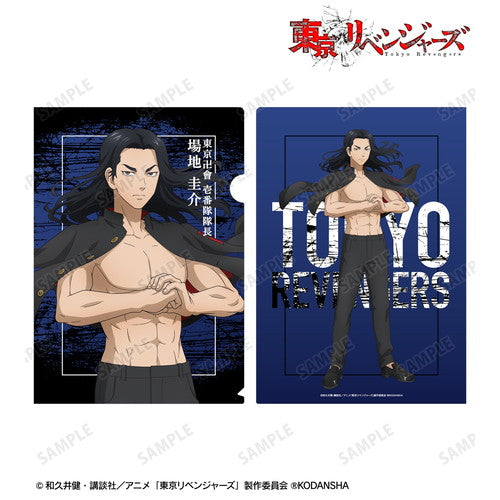 『東京リベンジャーズ』描き下ろしイラスト 場地 圭介 応援団服ver. クリアファイル