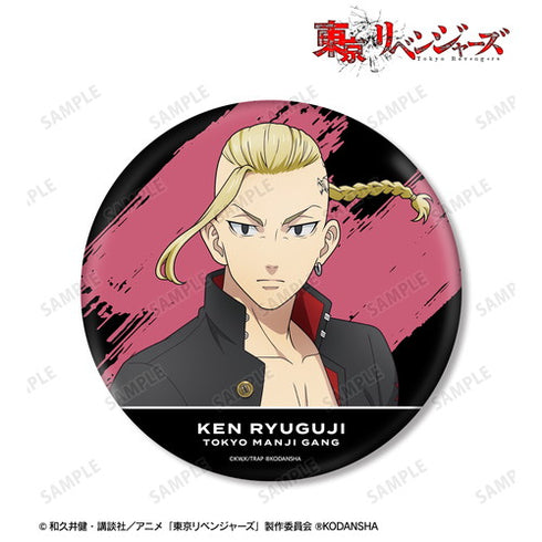 《东京复仇者》全新绘制插画 龙宫寺坚 啦啦队服版 BIG徽章