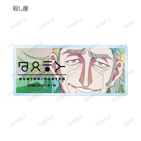 『HUNTER×HUNTER』トレーディング Ani-Art clear label アクリルネームプレート ver.A BOX