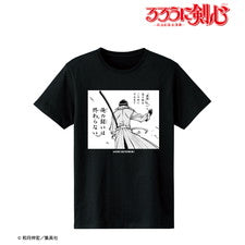 『るろうに剣心-明治剣客浪漫譚-』四乃森蒼紫 「俺の闘いは終わらない」 Tシャツ (メンズ/レディース)