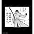 『るろうに剣心-明治剣客浪漫譚-』四乃森蒼紫 「俺の闘いは終わらない」 Tシャツ (メンズ/レディース)