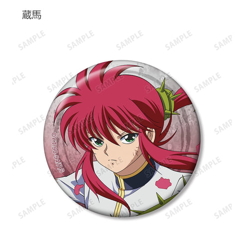 『幽☆遊☆白書』描き下ろしイラスト 暗黒武術会ver. トレーディング缶バッジ BOX