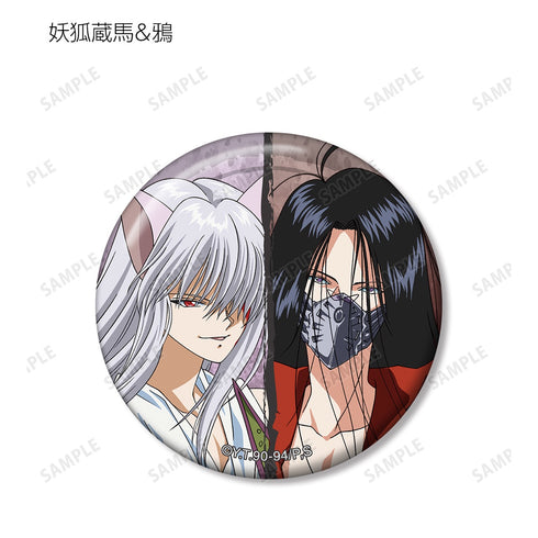 『幽☆遊☆白書』描き下ろしイラスト 暗黒武術会ver. トレーディング缶バッジ BOX