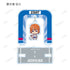『弱虫ペダル GLORY LINE』トレーディング ちょこんと! ゆらゆらアクリルスタンド BOX