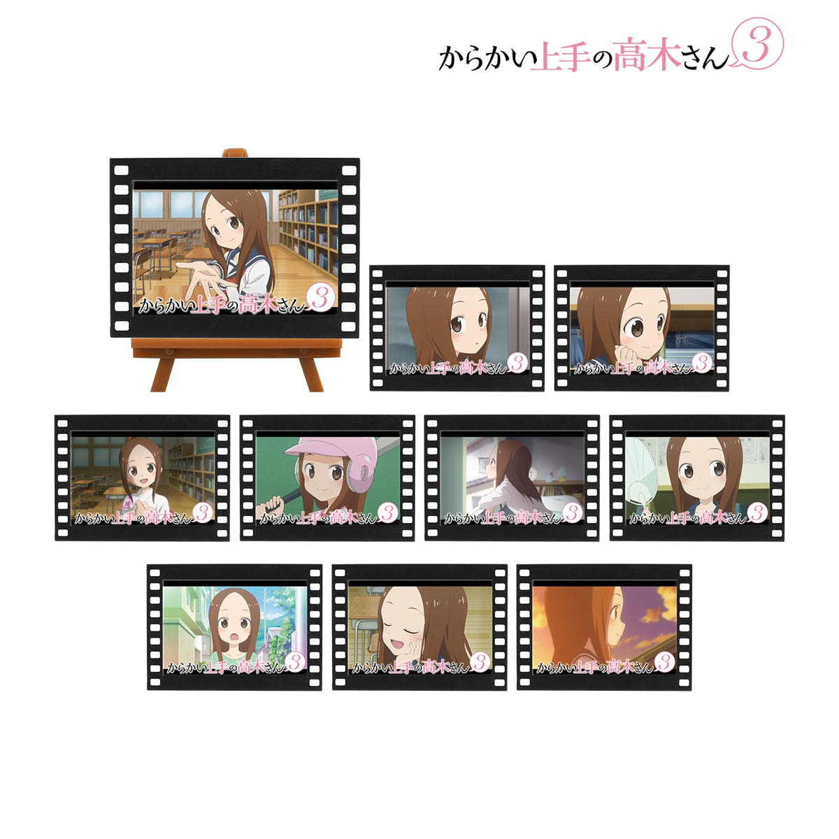 からかい上手の高木さん　トレーディング場面写フィルム風ミニアートフレーム からかい上手の高木さん3』トレーディング場面写フィルム風ミニアート
