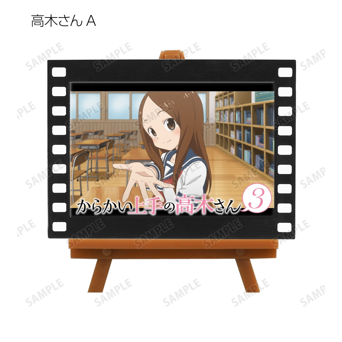 からかい上手の高木さん3』トレーディング場面写フィルム風ミニアート