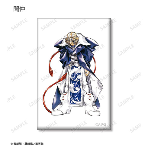 『封神演義』トレーディングスクエア缶バッジ ver.A <通常版表紙イラスト> BOX