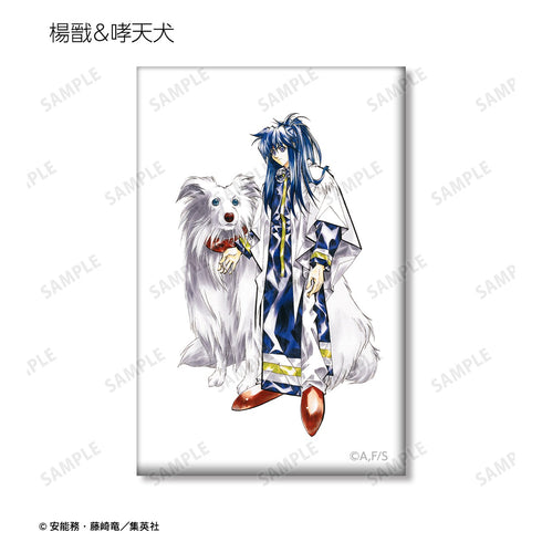 『封神演義』トレーディングスクエア缶バッジ ver.A <通常版表紙イラスト> BOX