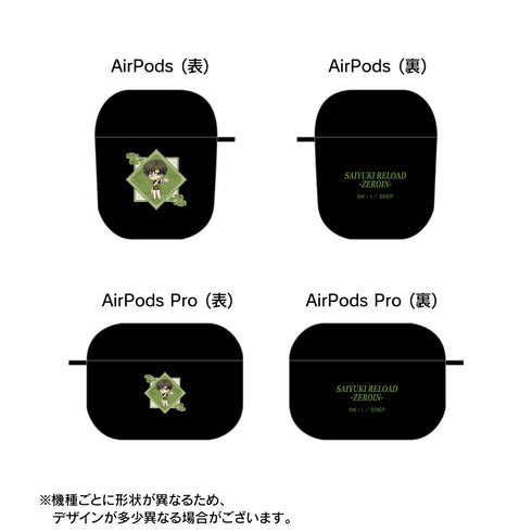 『最遊記RELOAD -ZEROIN-』猪八戒 AirPodsケース