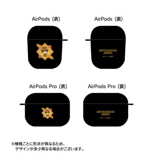 『最遊記RELOAD -ZEROIN-』孫悟空 AirPodsケース