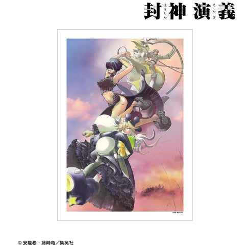 『封神演義』A3マット加工ポスター 完全版6巻表紙イラスト