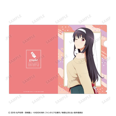 『冴えない彼女の育てかた Fine』描き下ろしイラスト 霞ヶ丘詩羽 クリアファイル <英梨々 バースデー2022ver.>