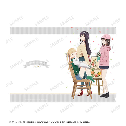 『冴えない彼女の育てかた Fine』描き下ろしイラスト 集合 クリアファイル <英梨々 バースデー2022ver.>
