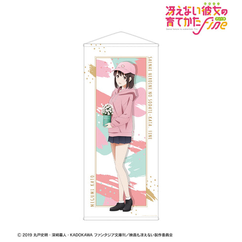 《如何培养平庸女友 Fine》全新绘制插画 加藤惠 真人大小挂毯 <英梨梨 生日2022版>