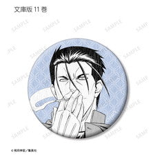 『るろうに剣心-明治剣客浪漫譚-』トレーディング 表紙イラスト 和紙缶バッジ BOX