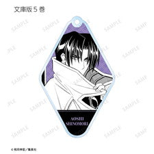 『るろうに剣心-明治剣客浪漫譚-』トレーディング 表紙イラスト アクリルキーホルダー BOX