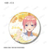 『映画 五等分の花嫁』描き下ろしイラスト 制服エプロンver. トレーディング缶バッジ BOX