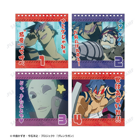 『天元突破グレンラガン』日めくり天元突破名言カレンダー