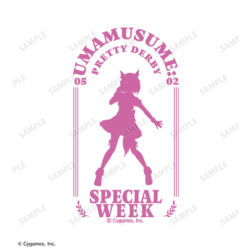 『ウマ娘 プリティーダービー』SIGGコラボ スペシャルウィーク トラベラーボトル