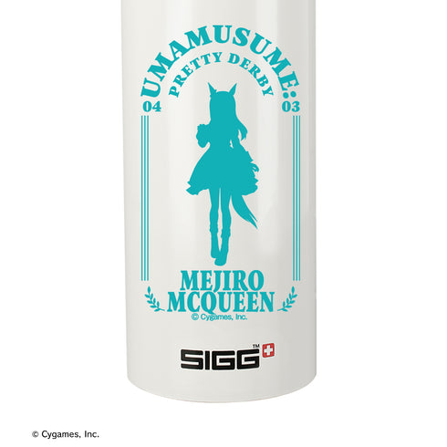 『ウマ娘 プリティーダービー』SIGGコラボ メジロマックイーン トラベラーボトル