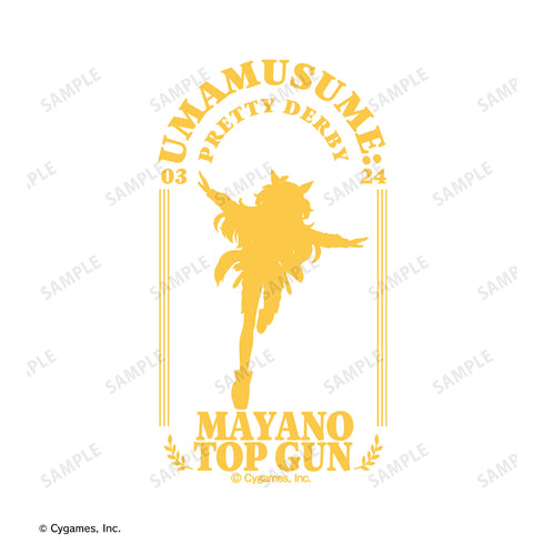 『ウマ娘 プリティーダービー』SIGGコラボ マヤノトップガン トラベラーボトル