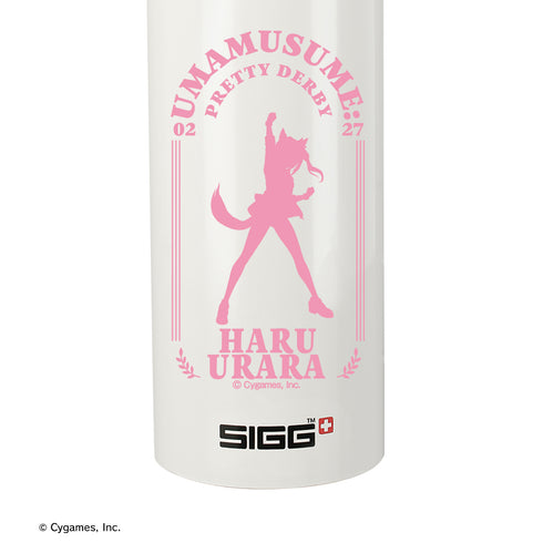 『ウマ娘 プリティーダービー』SIGGコラボ ハルウララ トラベラーボトル