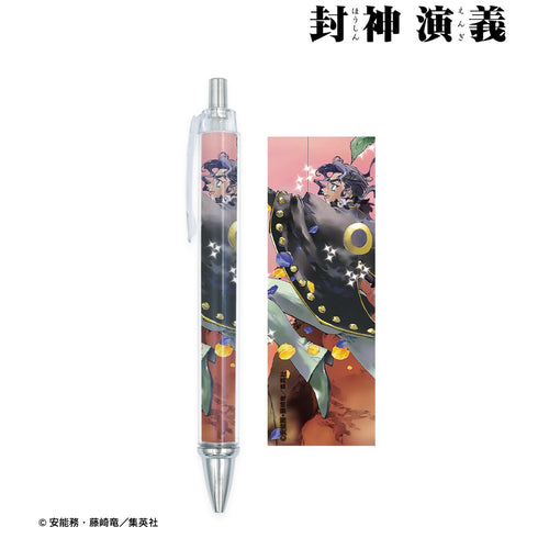 『封神演義』ボールペン 完全版7巻表紙イラスト
