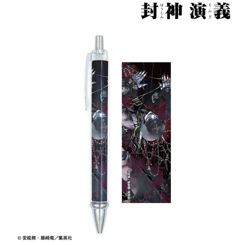 "Fengshen Yanyi" Ballpoint Pen: Complete Edition, Volume 12 Cover Illustration