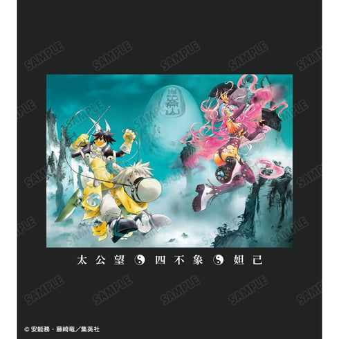 『封神演義』完全版1巻表紙&完全版2巻表紙イラスト Tシャツ(メンズ/レディース)