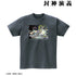 『封神演義』完全版13巻表紙&完全版14巻表紙イラスト Tシャツ(メンズ/レディース)