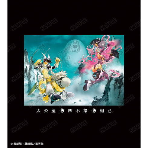 『封神演義』完全版1巻&完全版2巻表紙イラスト パーカー(メンズ / レディース)