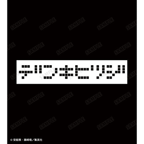 『封神演義』デンキヒツジ パーカー(メンズ / レディース)