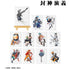 『封神演義』トレーディングミニキャンバスボード ver.B <通常版表紙イラスト> BOX