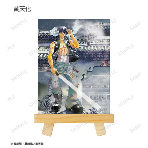 『封神演義』トレーディングミニキャンバスボード ver.D <完全版表紙イラスト> BOX