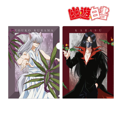 『幽☆遊☆白書』描き下ろしイラスト 妖狐蔵馬&鴉 暗黒武術会ver. クリアファイル