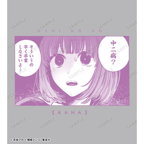 『推しの子』有馬かな 「中二病?そういうの早く卒業しなさいよ・・・」 パーカー(メンズ/レディース)